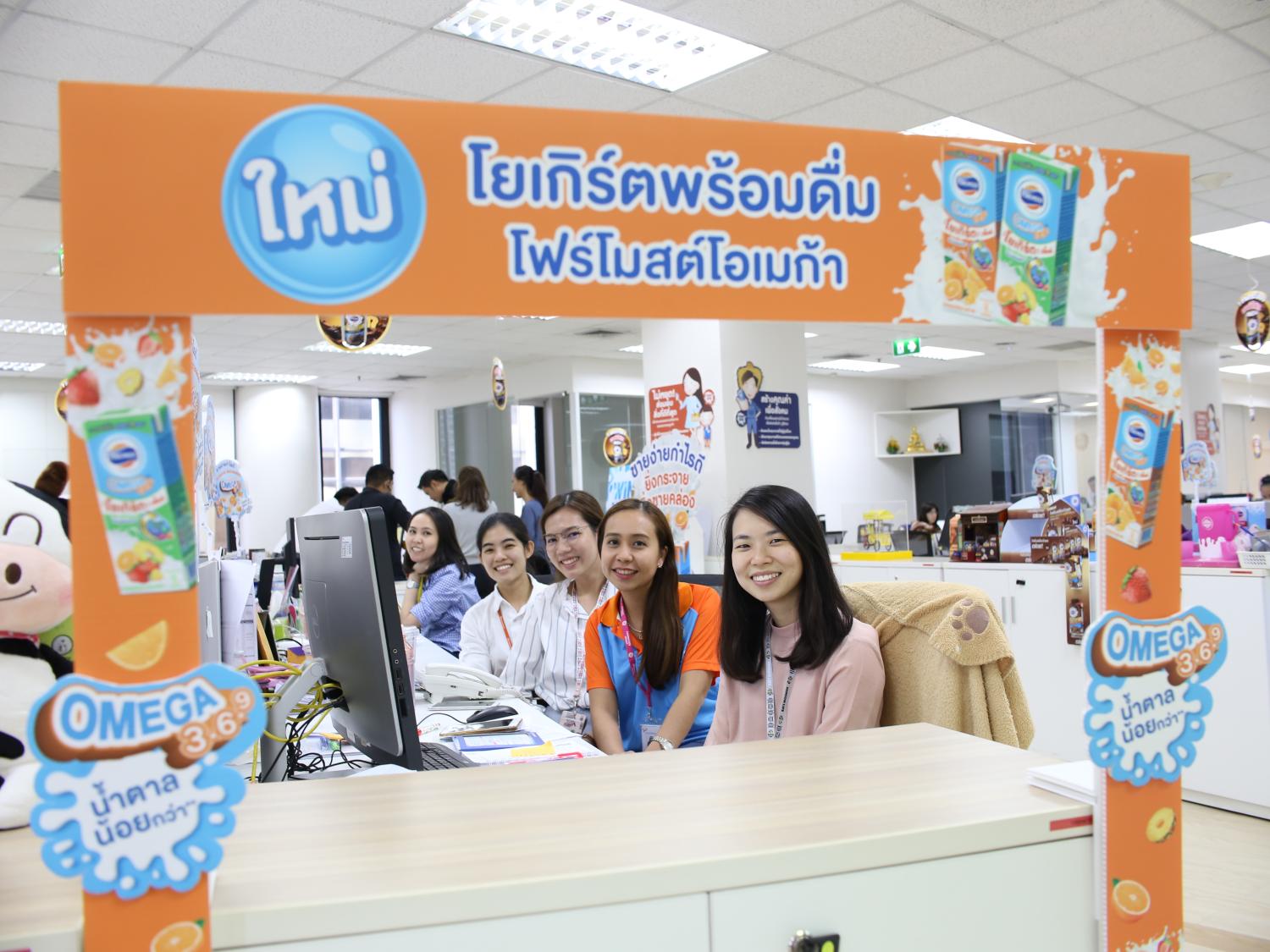 Foremost Thailand
