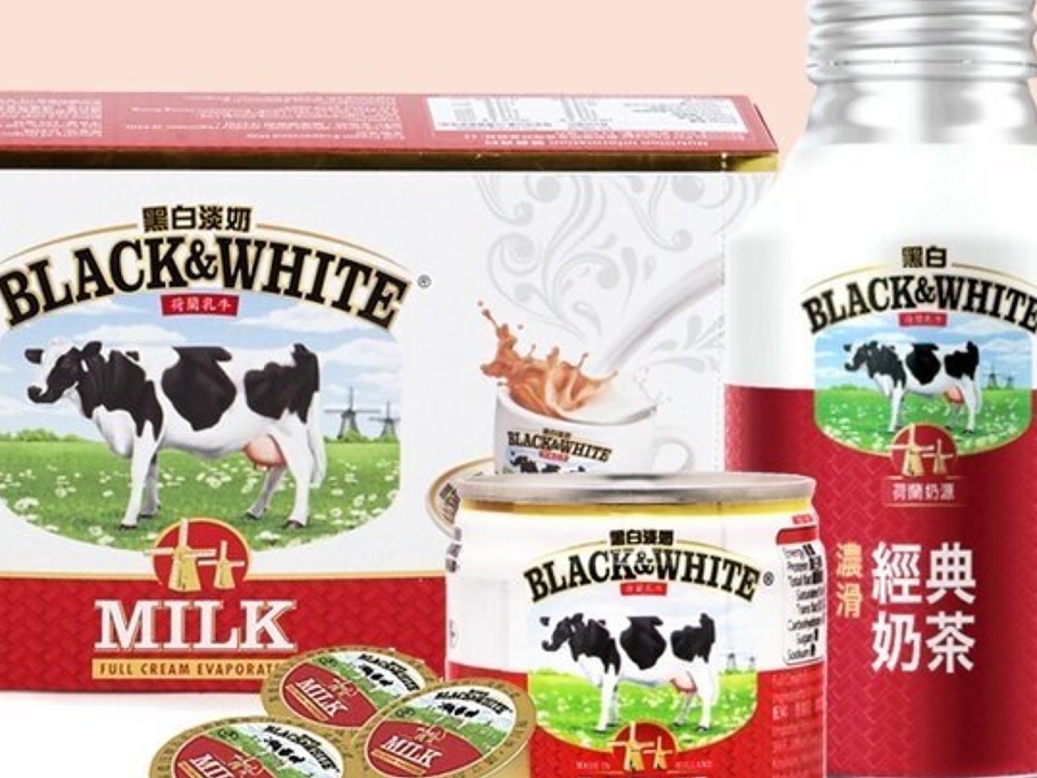 Black & White Milk Series