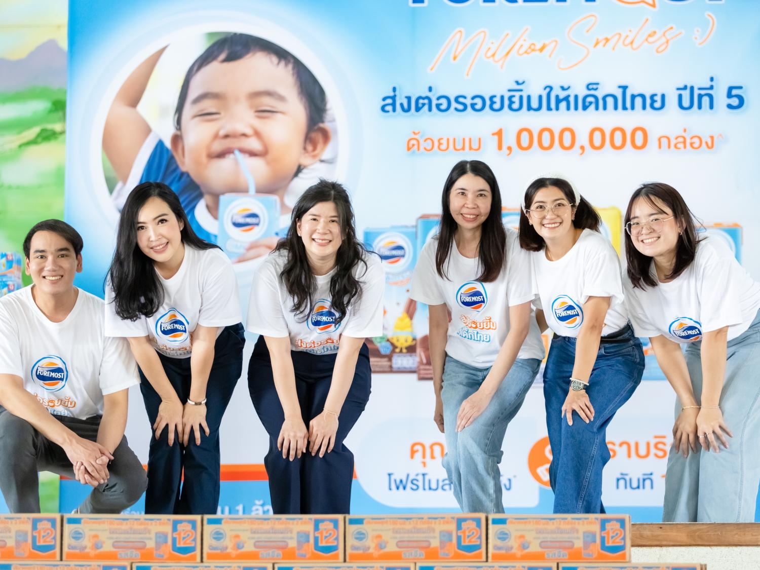 Jan & team Foremost